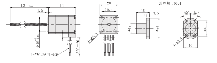 20mm滚珠丝杆电机尺寸图