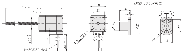 28mm滚珠丝杆电机外形尺寸图
