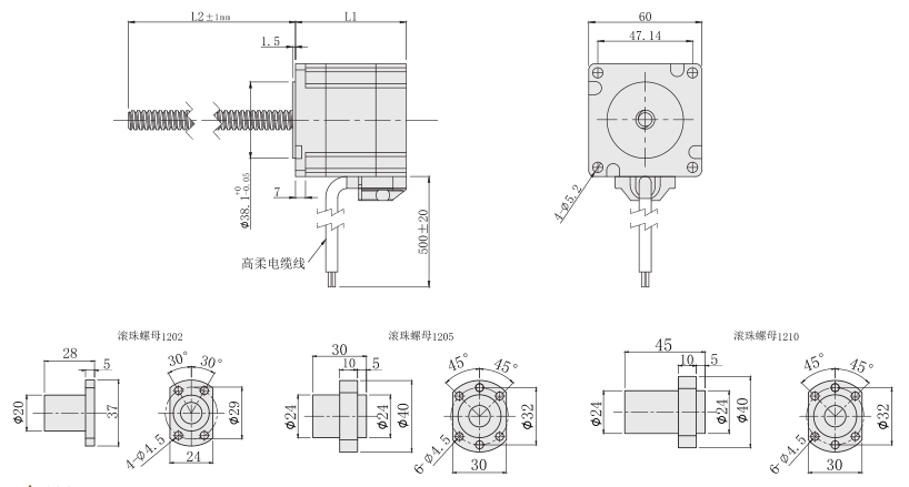 60mm滚珠丝杆电机尺寸图