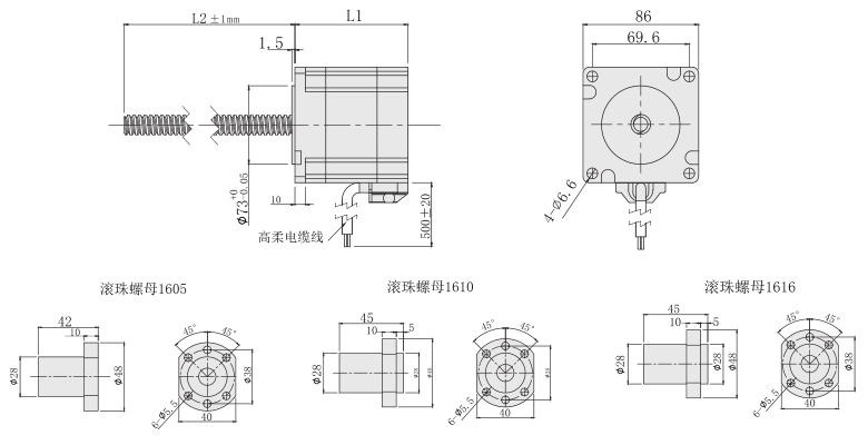 86mm滚珠丝杆电机尺寸图