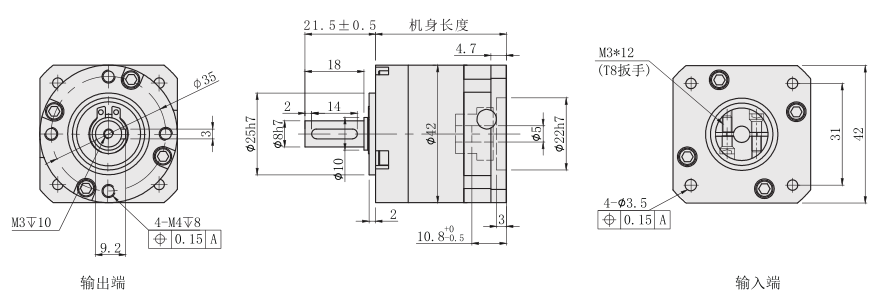 PF42减速箱